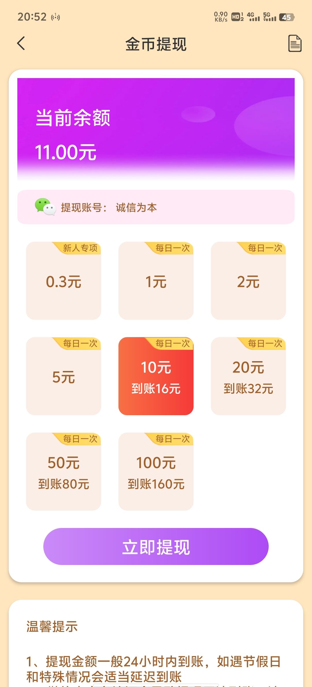 Screenshot_20260121_205229