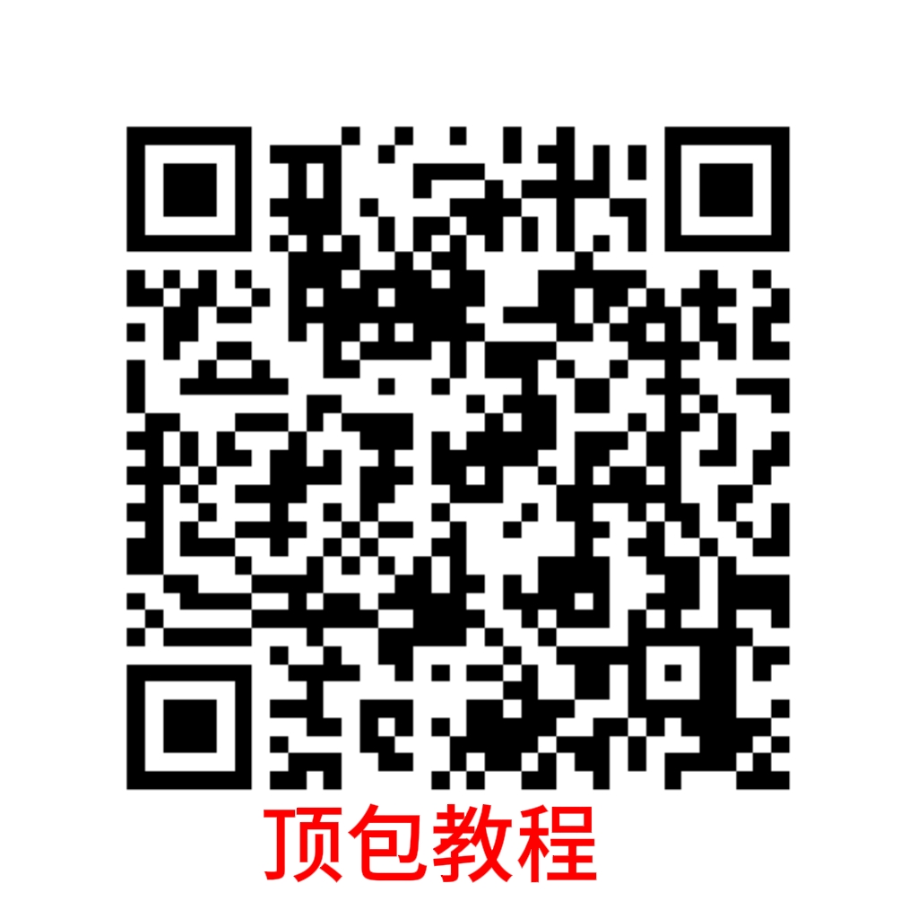 小游戏无脑玩法，单平台50-100+
教程已发送，随时黄。-亿多多首码网