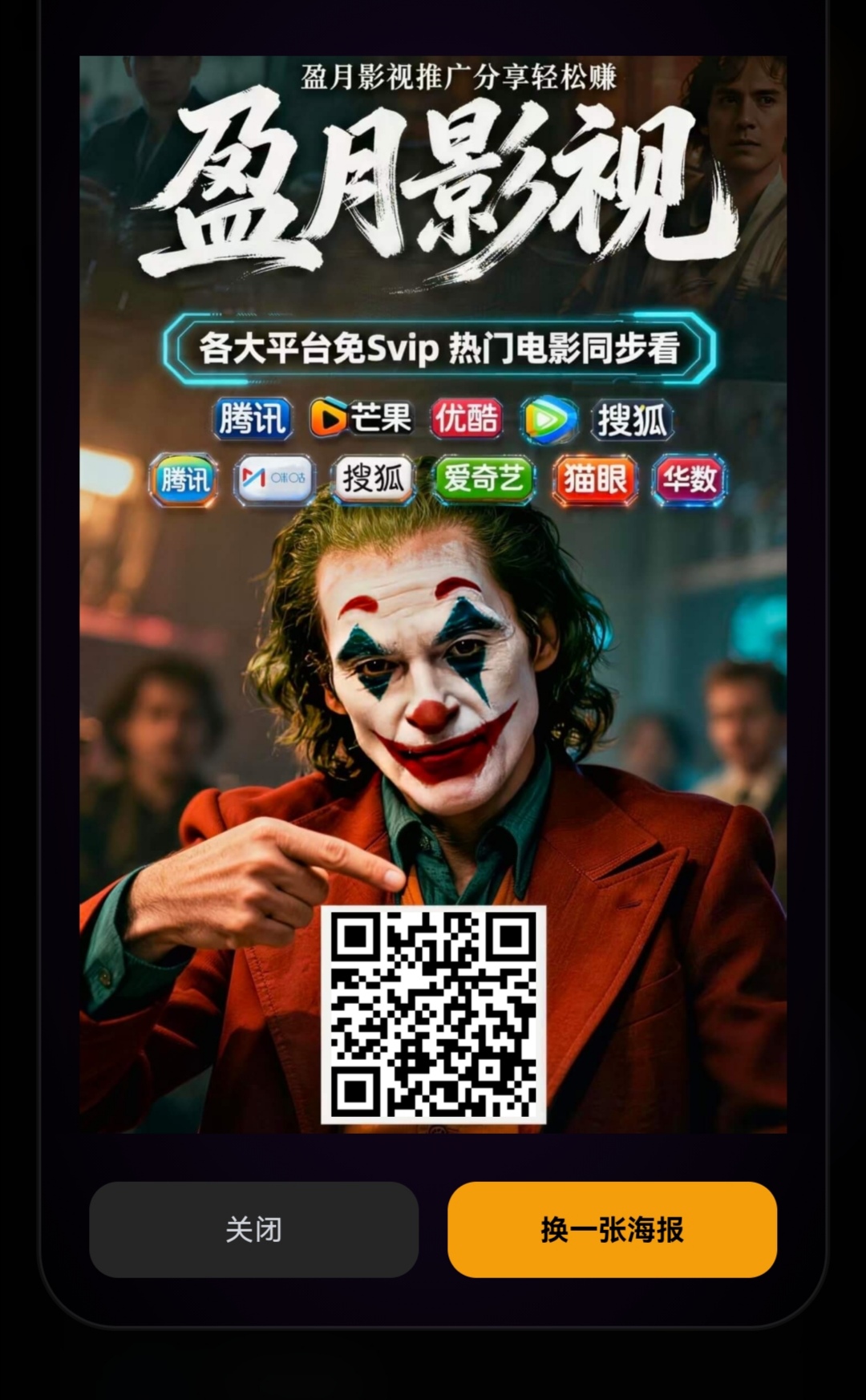 Screenshot_20260119_162717