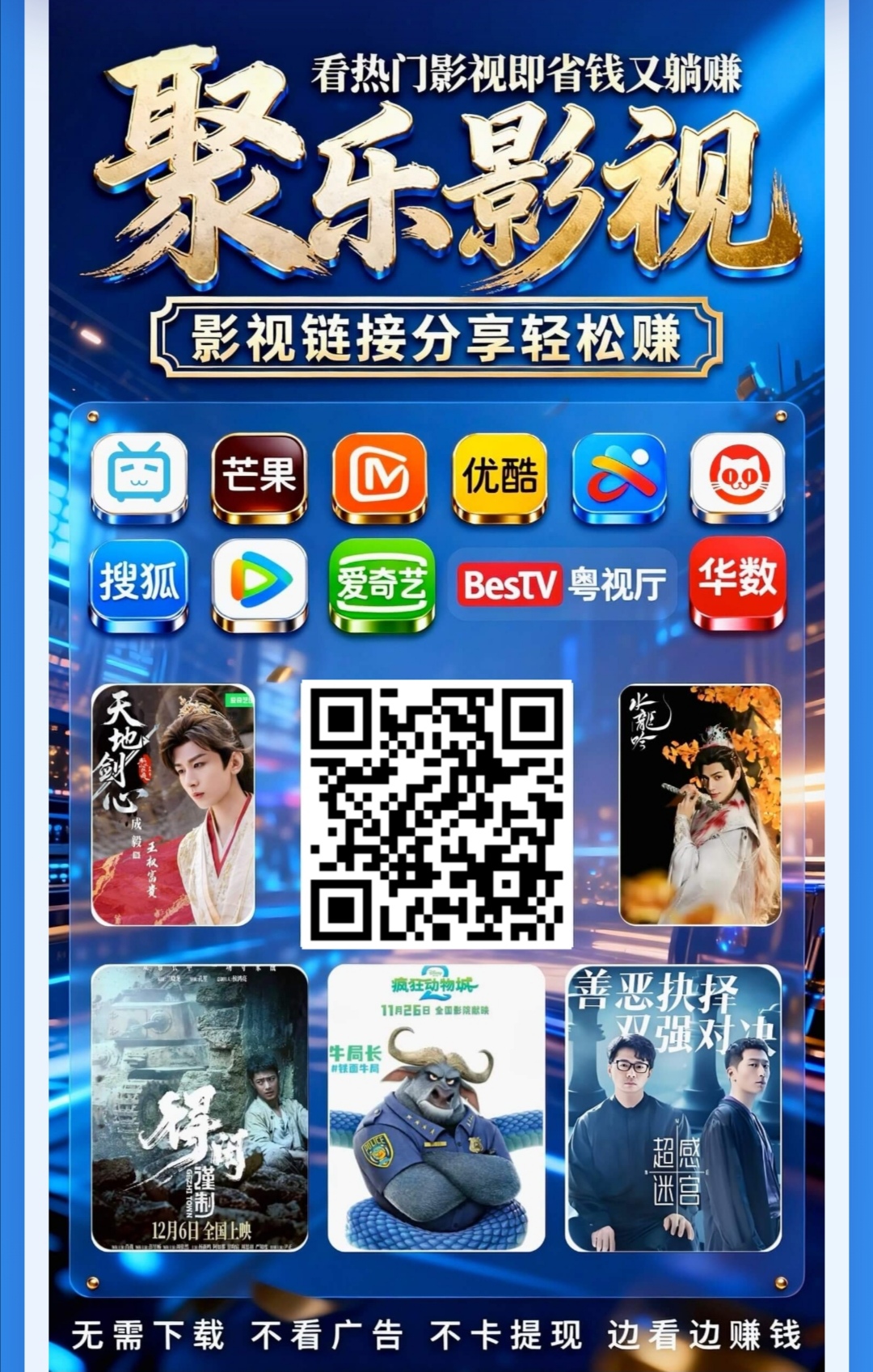 Screenshot_20260119_162918