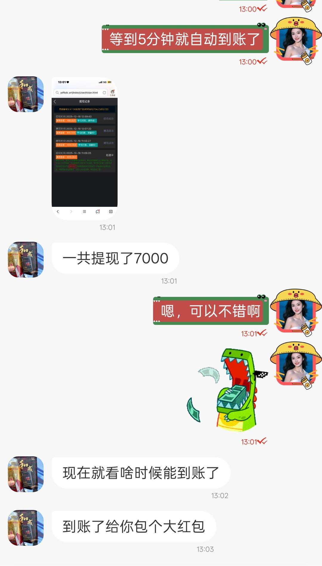 haiou_chat_1438688423555895296_b257905a94d2d732b48cc3bb09514e60