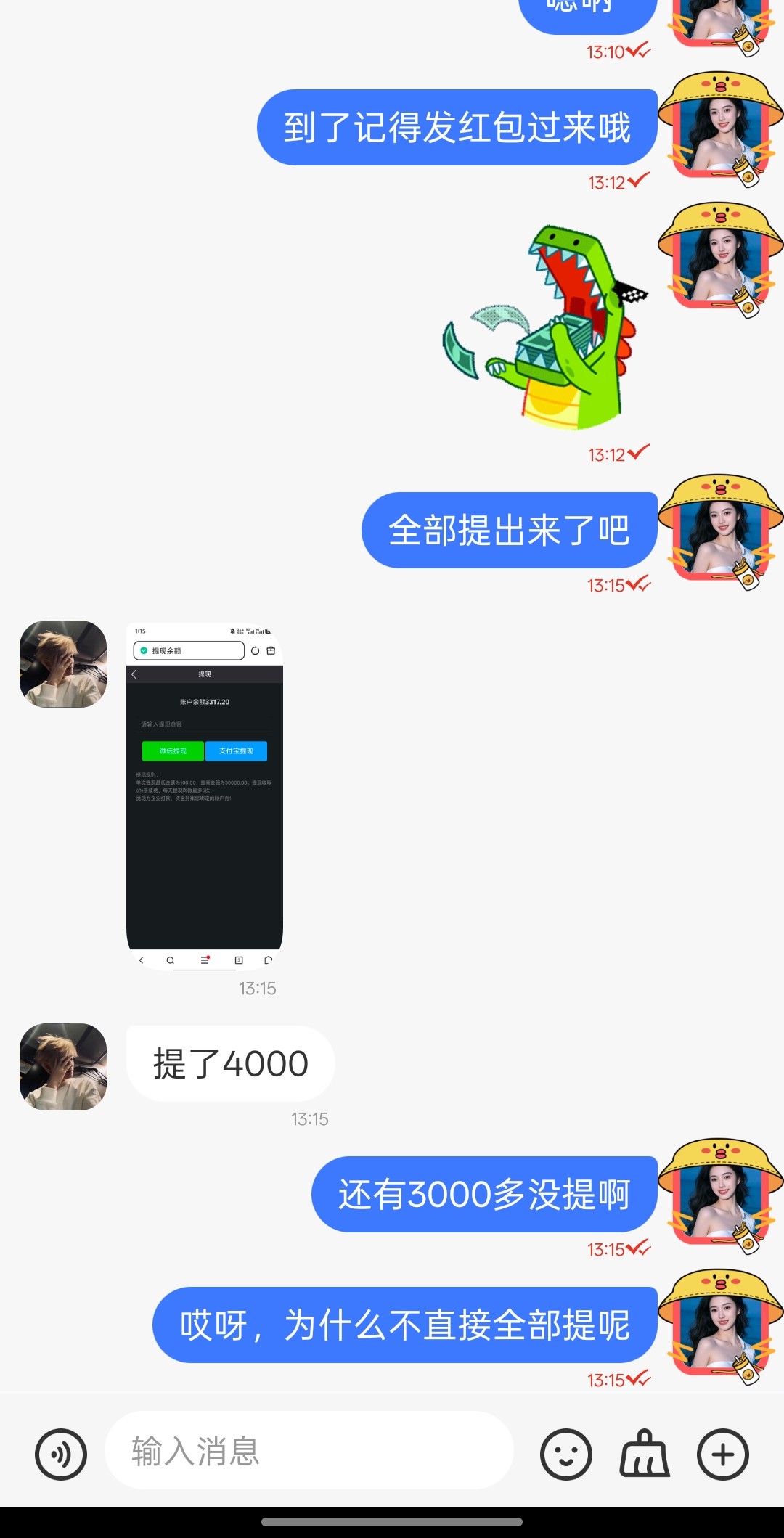 haiou_chat_1438688423555895296_e6abdec1dc67172a370dc7aadc35b751