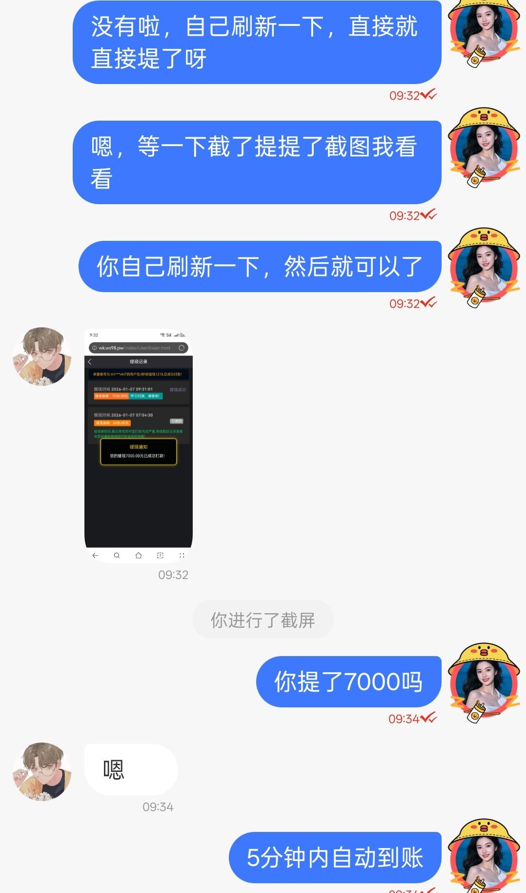 haiou_chat_1438688423555895296_ea2ae412b7354973e68a757bbe5f6f5d