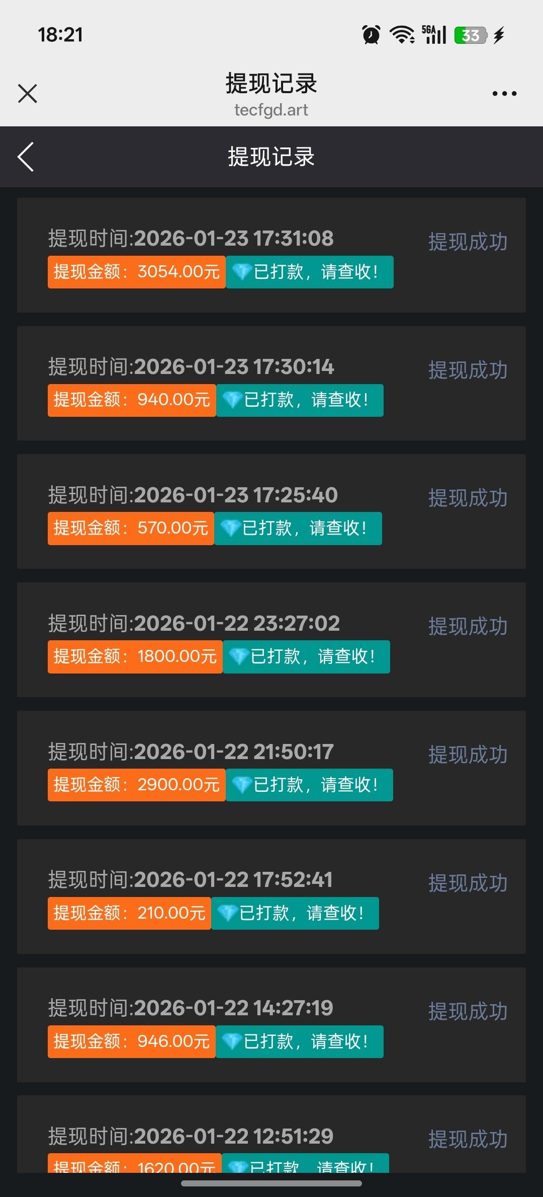 新项目，先站位每天撸个400-亿多多首码网