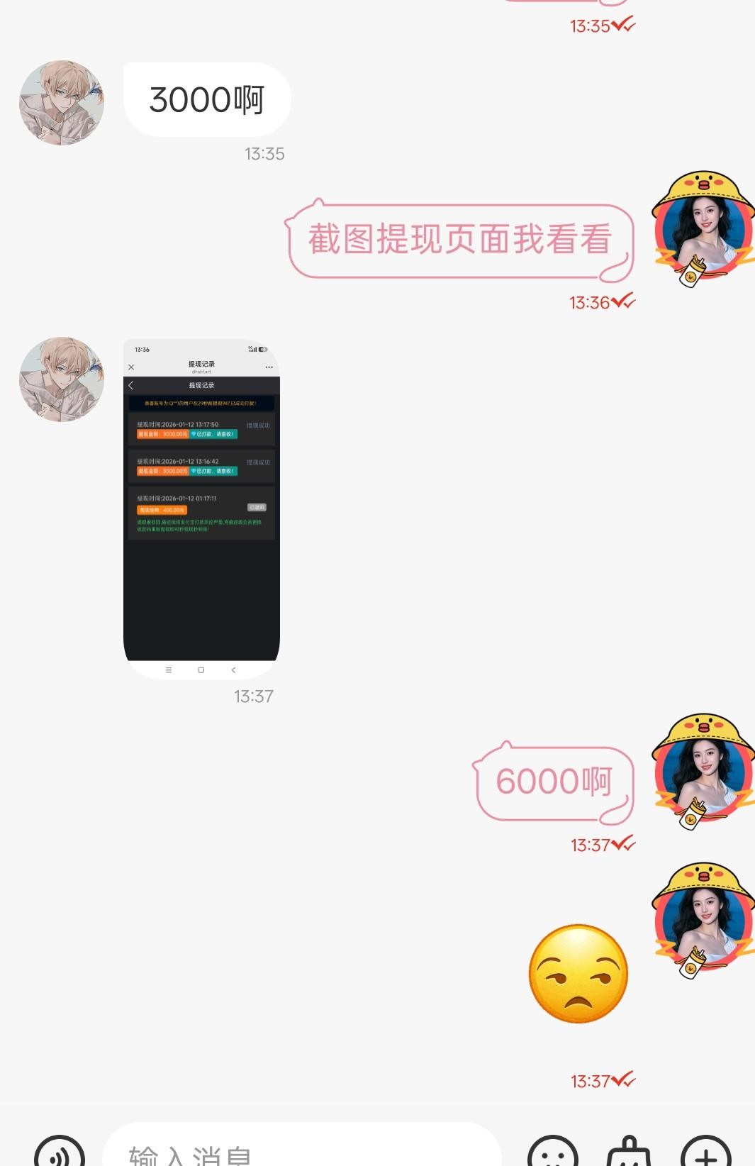 haiou_chat_1438688423555895296_bd6149dca8e2279e5393be3a12148046