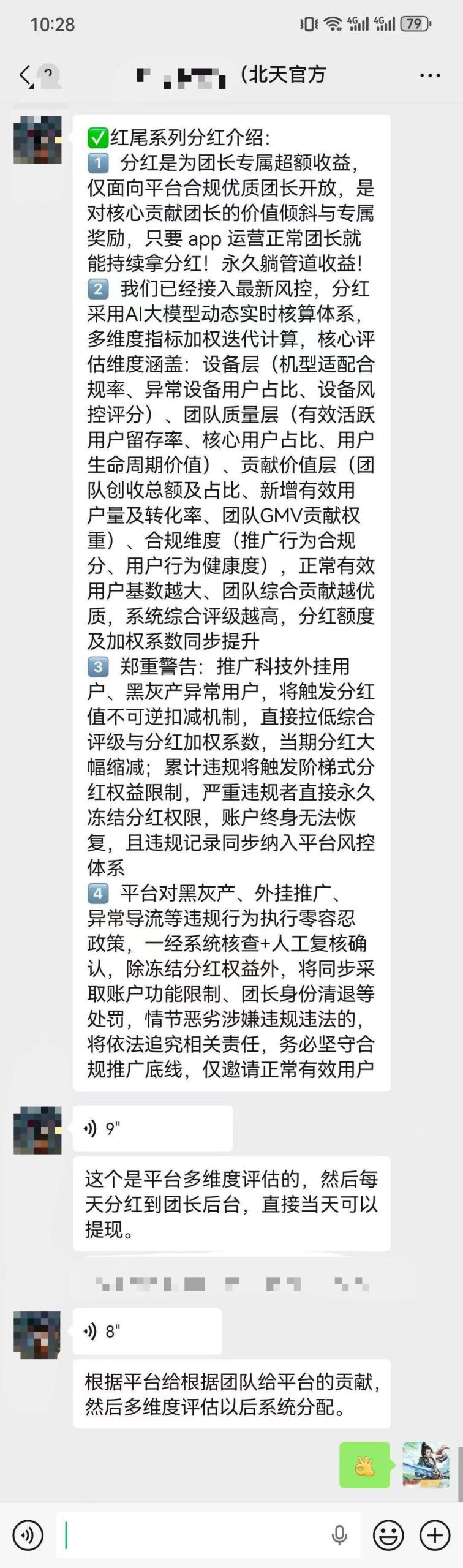 mmexport1769185753189