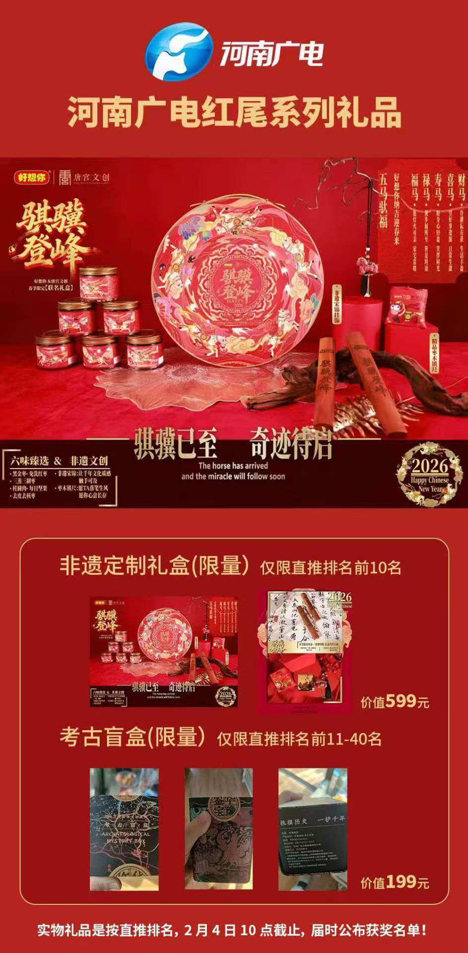 mmexport1769185760817