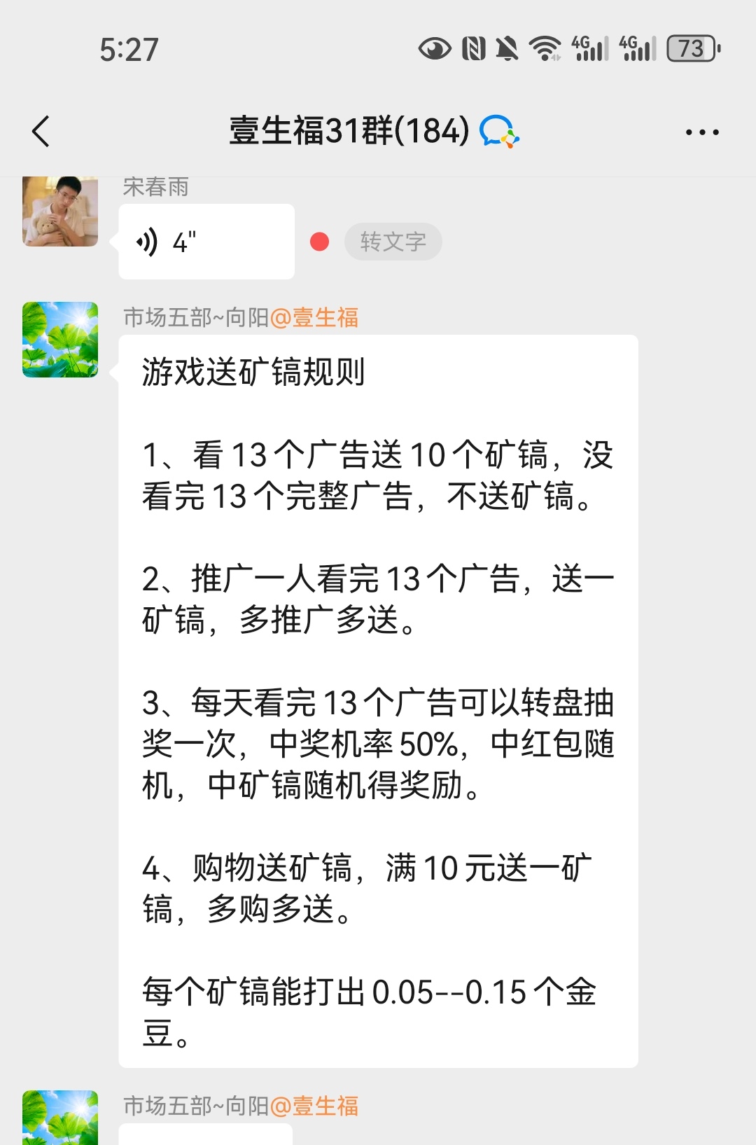 Screenshot_20260115_172738_com.tencent.mm_edit_368928393789016