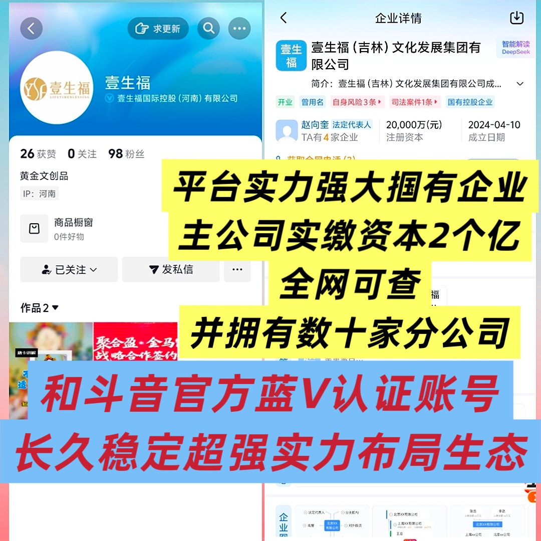 首码项目网 - 首码项目发布推广平台-亿多多首码网