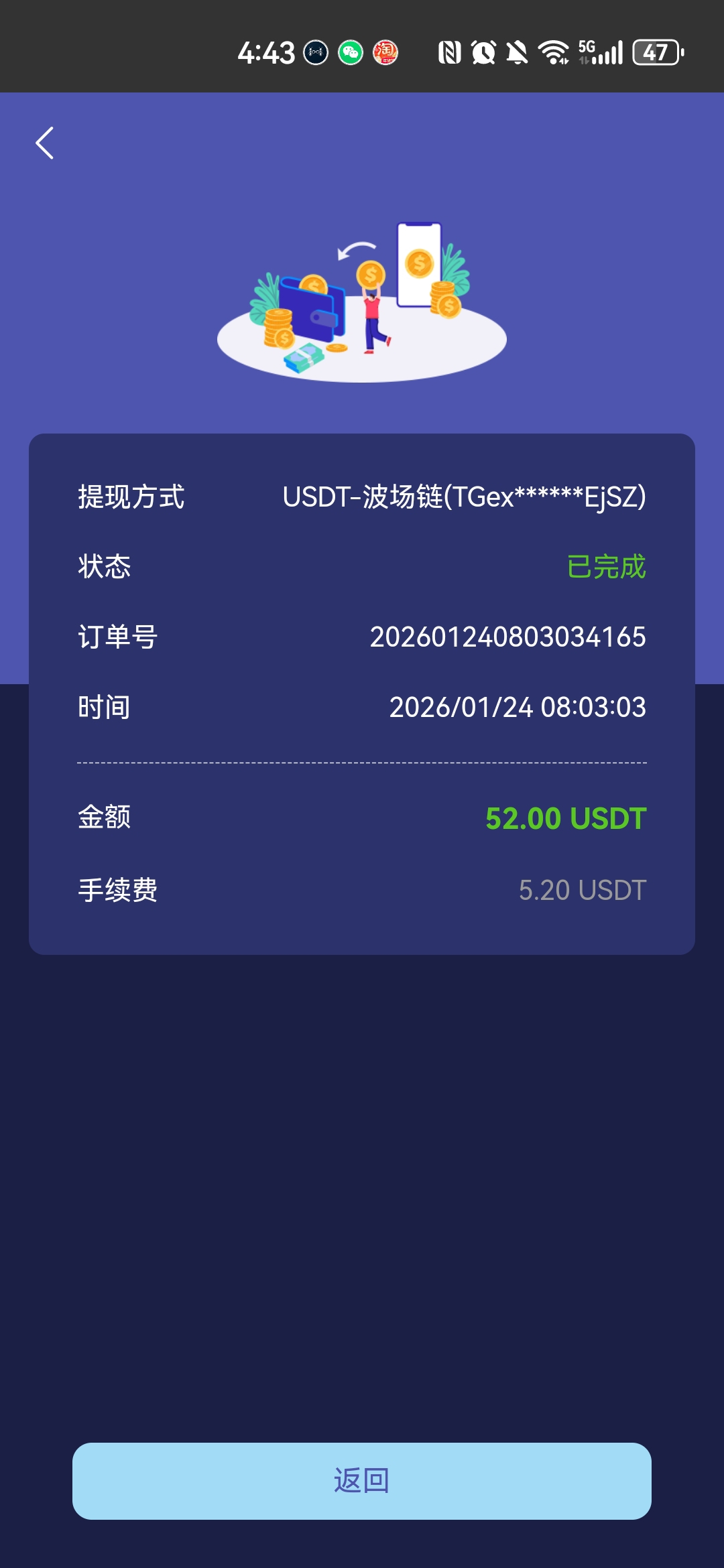 Screenshot_20260124_164327_plus.H51F09E32_yyAj