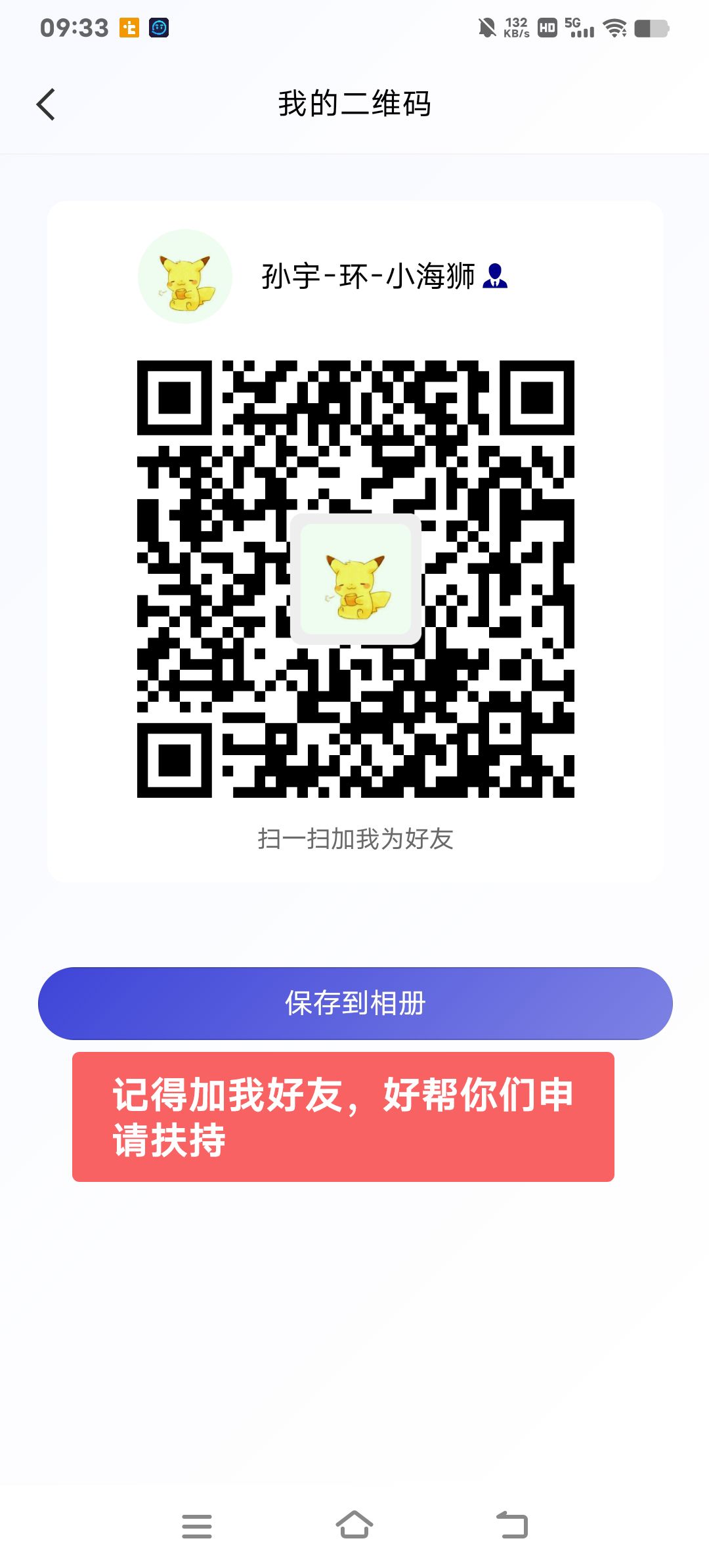 Image_1769235099619_274