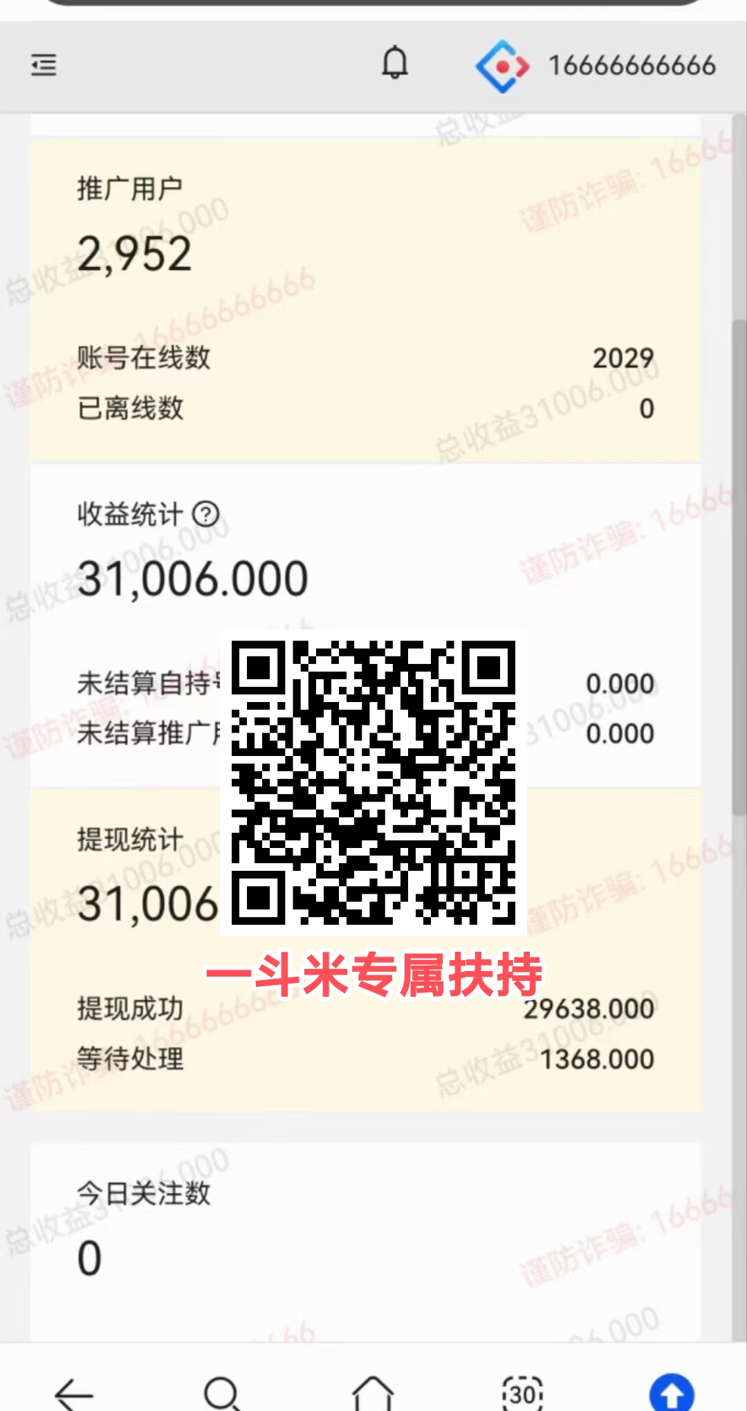 mmexport1769257905941