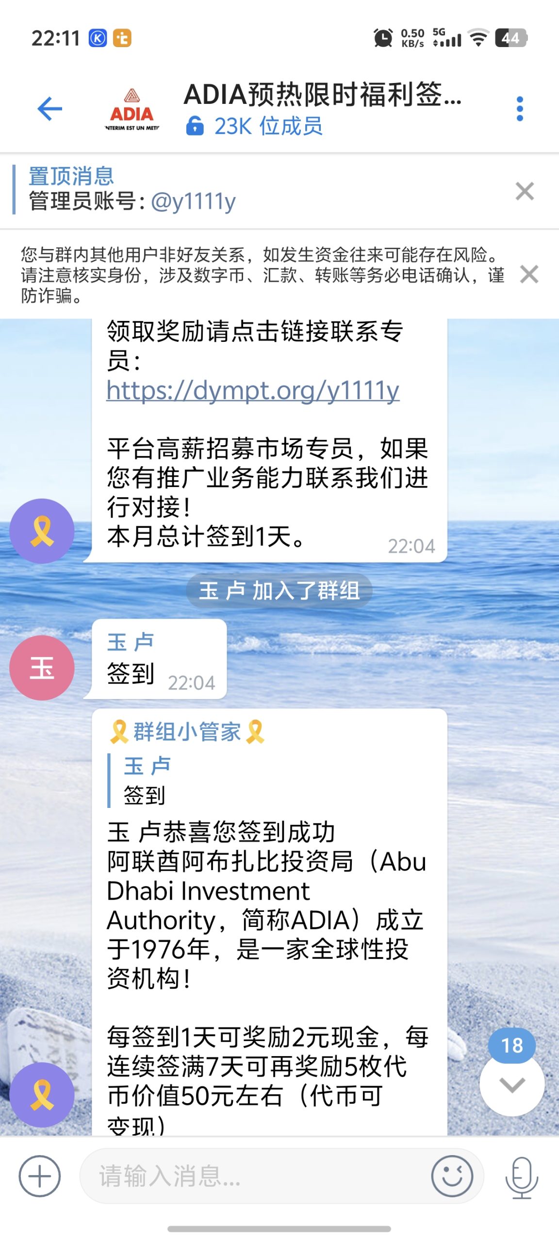 Screenshot_20260124_221103