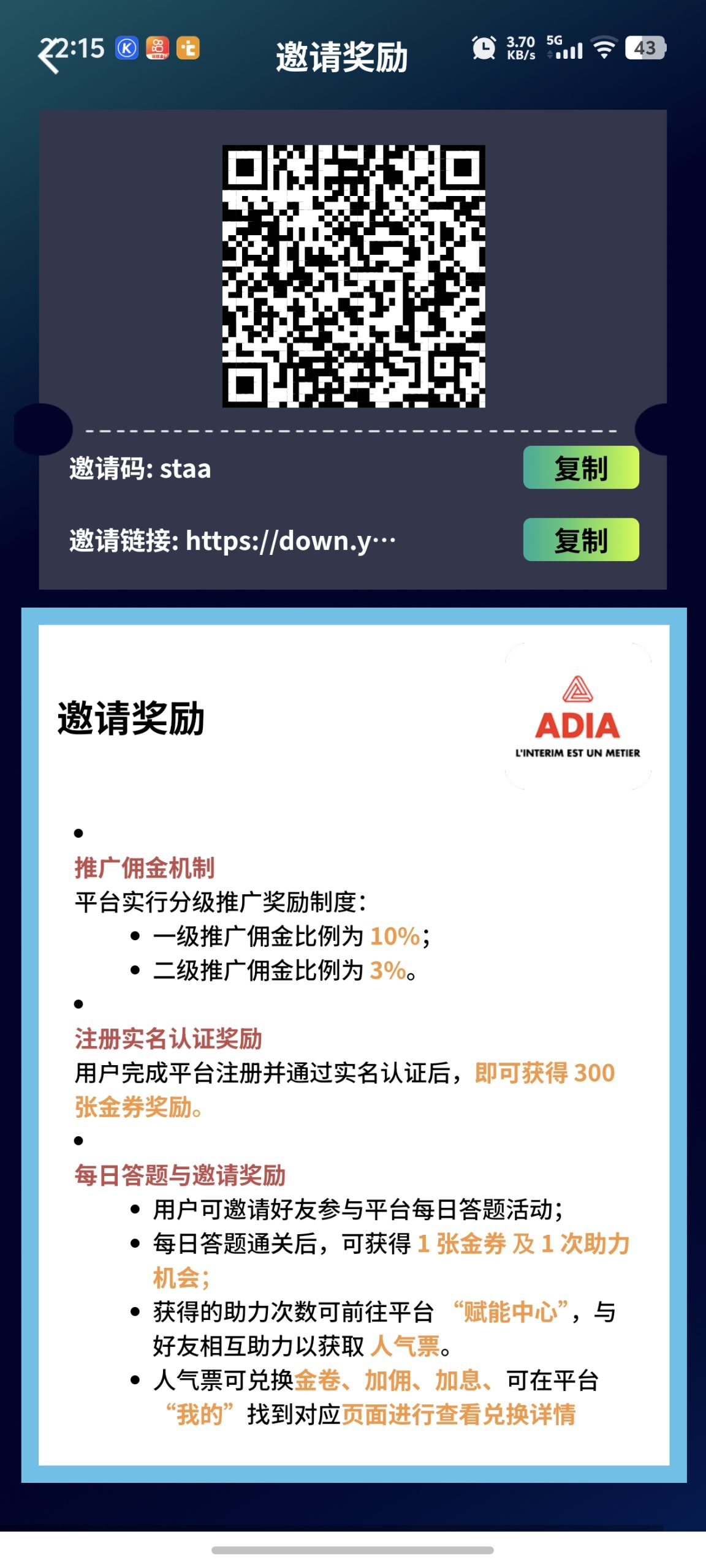 Screenshot_20260124_221519