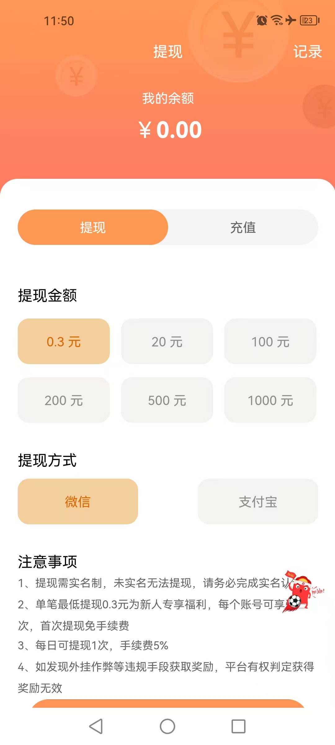 mmexport1769276070787