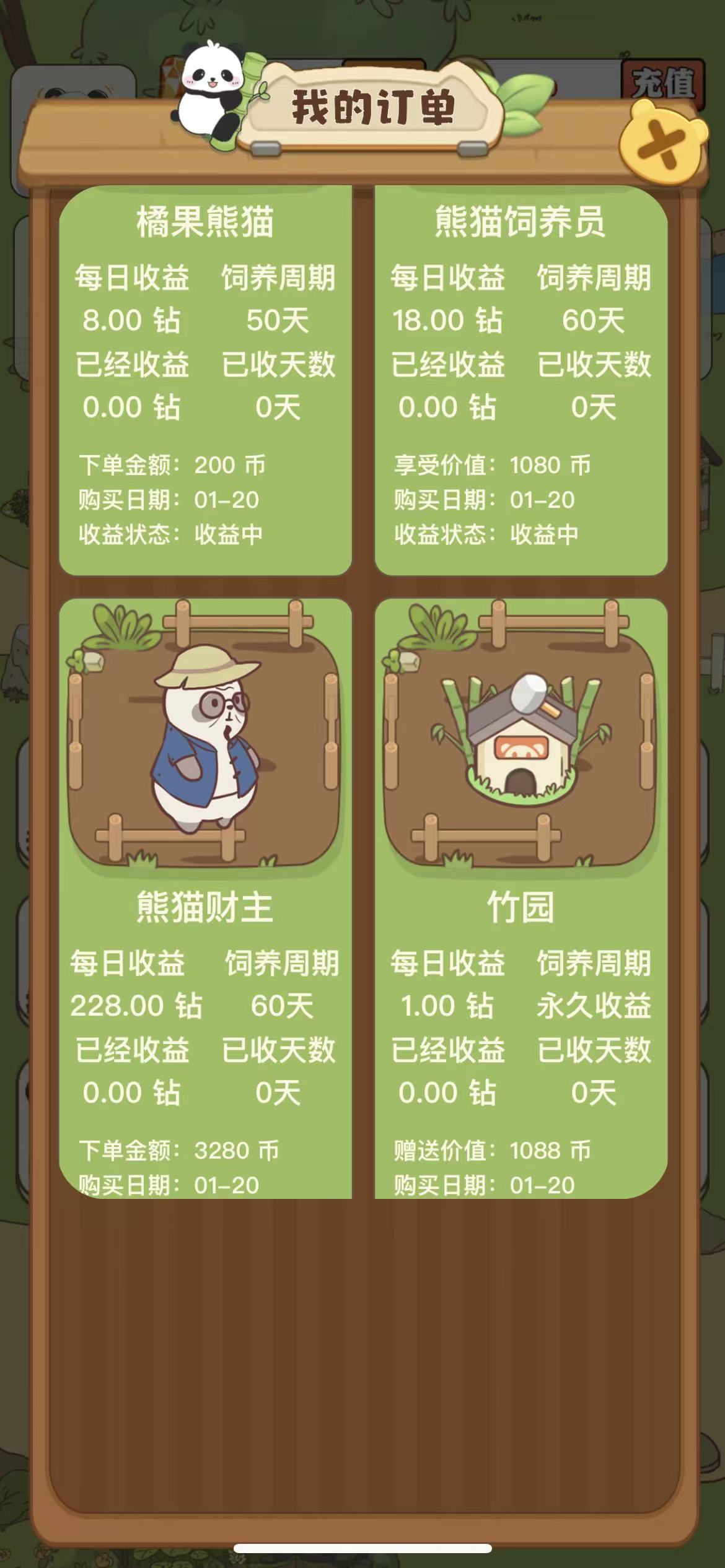 微信图片_20260120125904_165_40