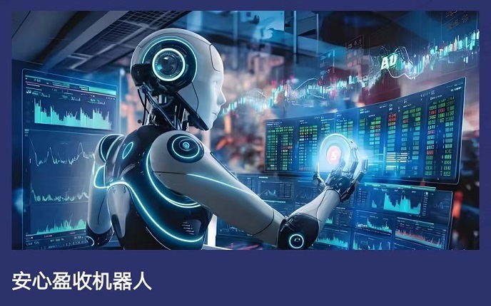 新风口! 蚁链量化，实名送100美金，速度抢占先机!-亿多多首码网