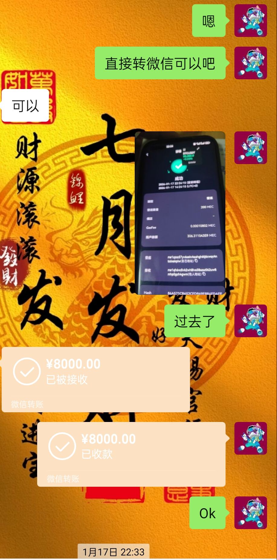 Image_1769218606291_602