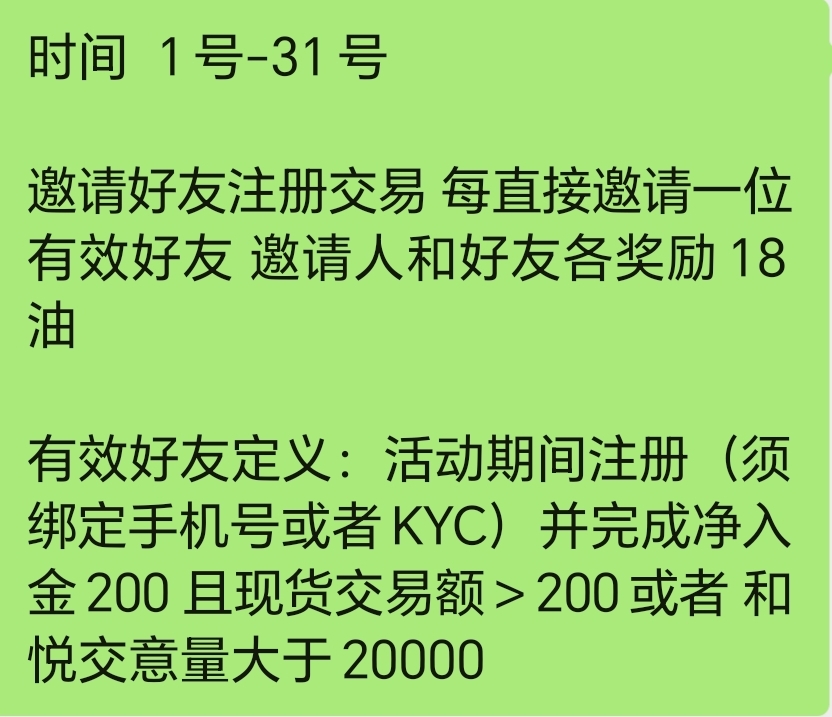 热币官方商务对接-亿多多首码网