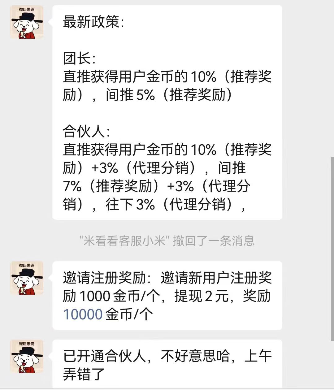 mmexport1769355338763