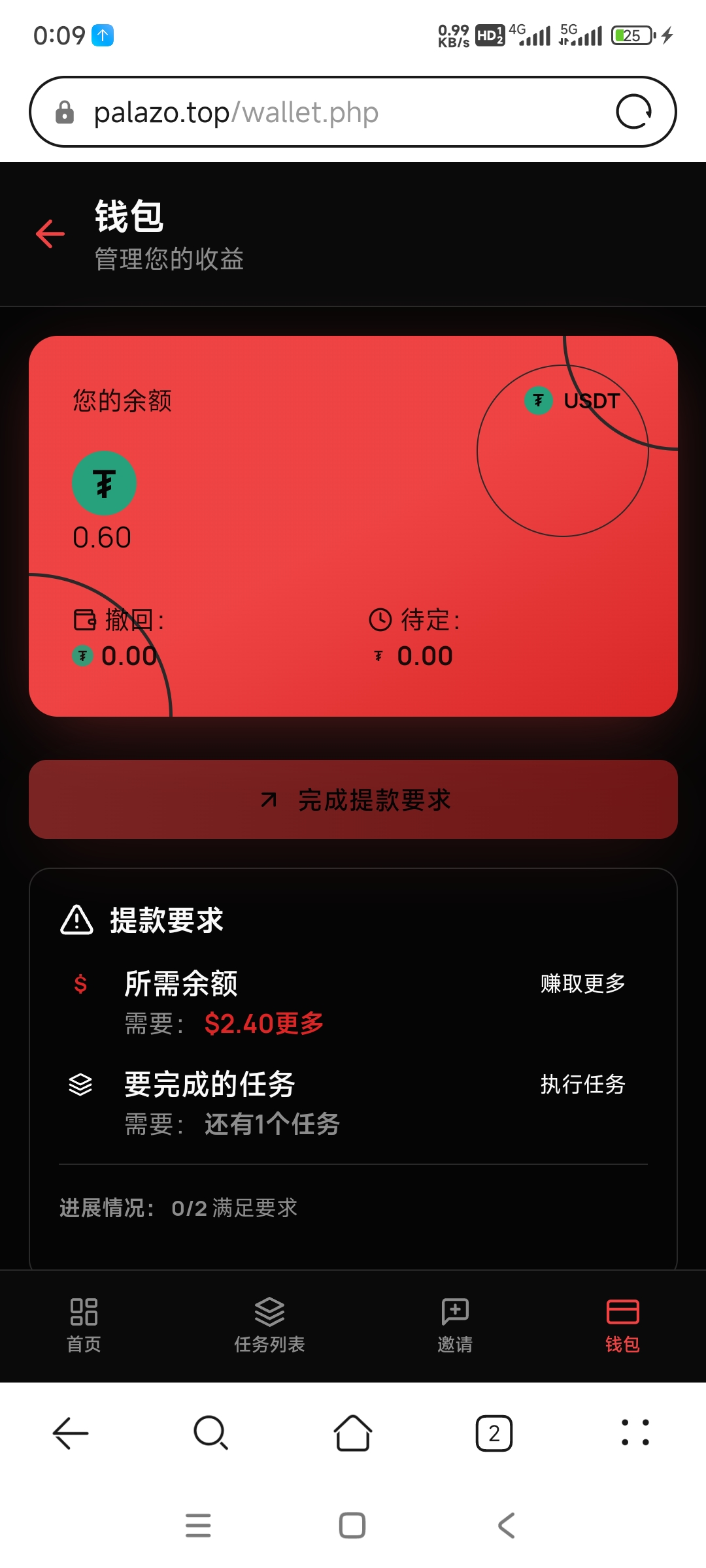 Screenshot_2026-01-26-00-09-27-961_com.hicloud.browser