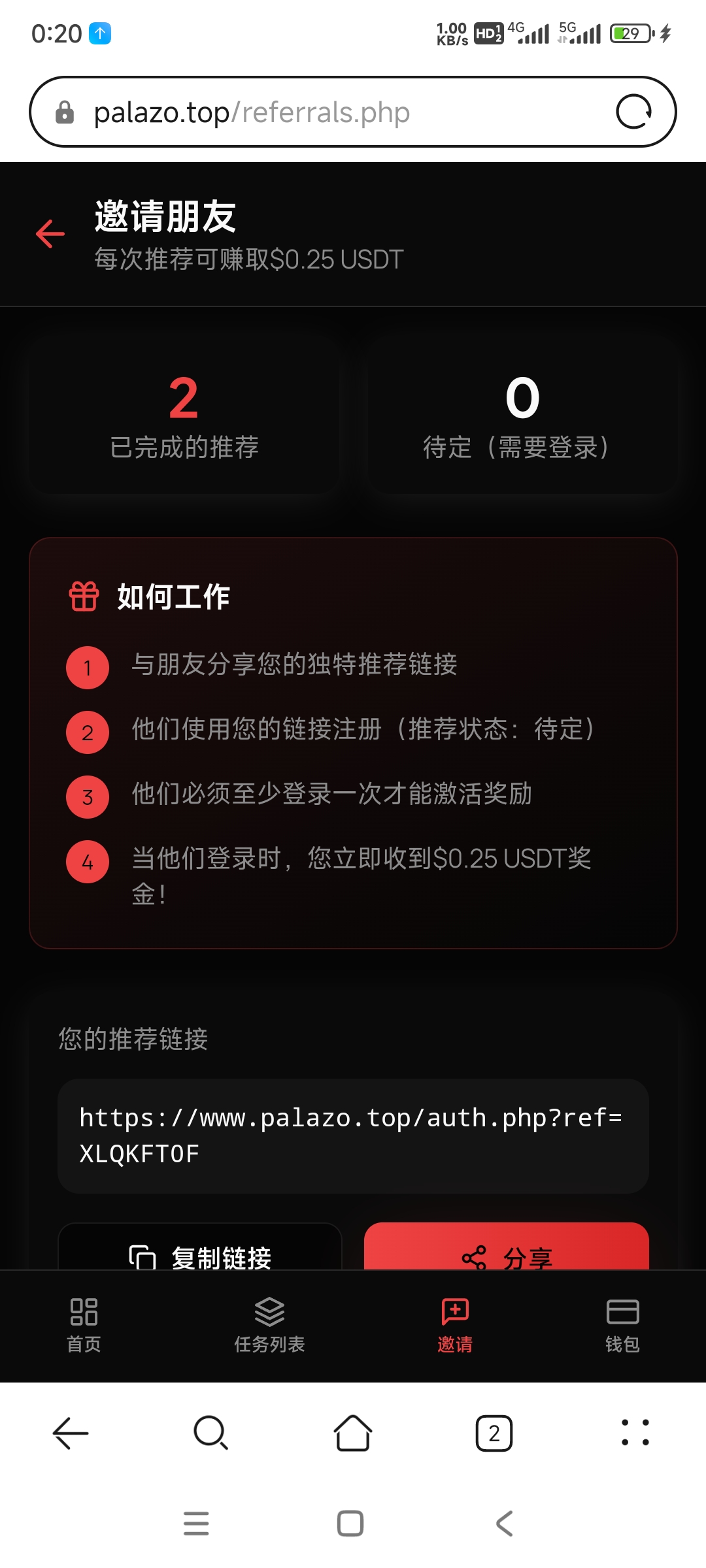 Screenshot_2026-01-26-00-20-51-806_com.hicloud.browser