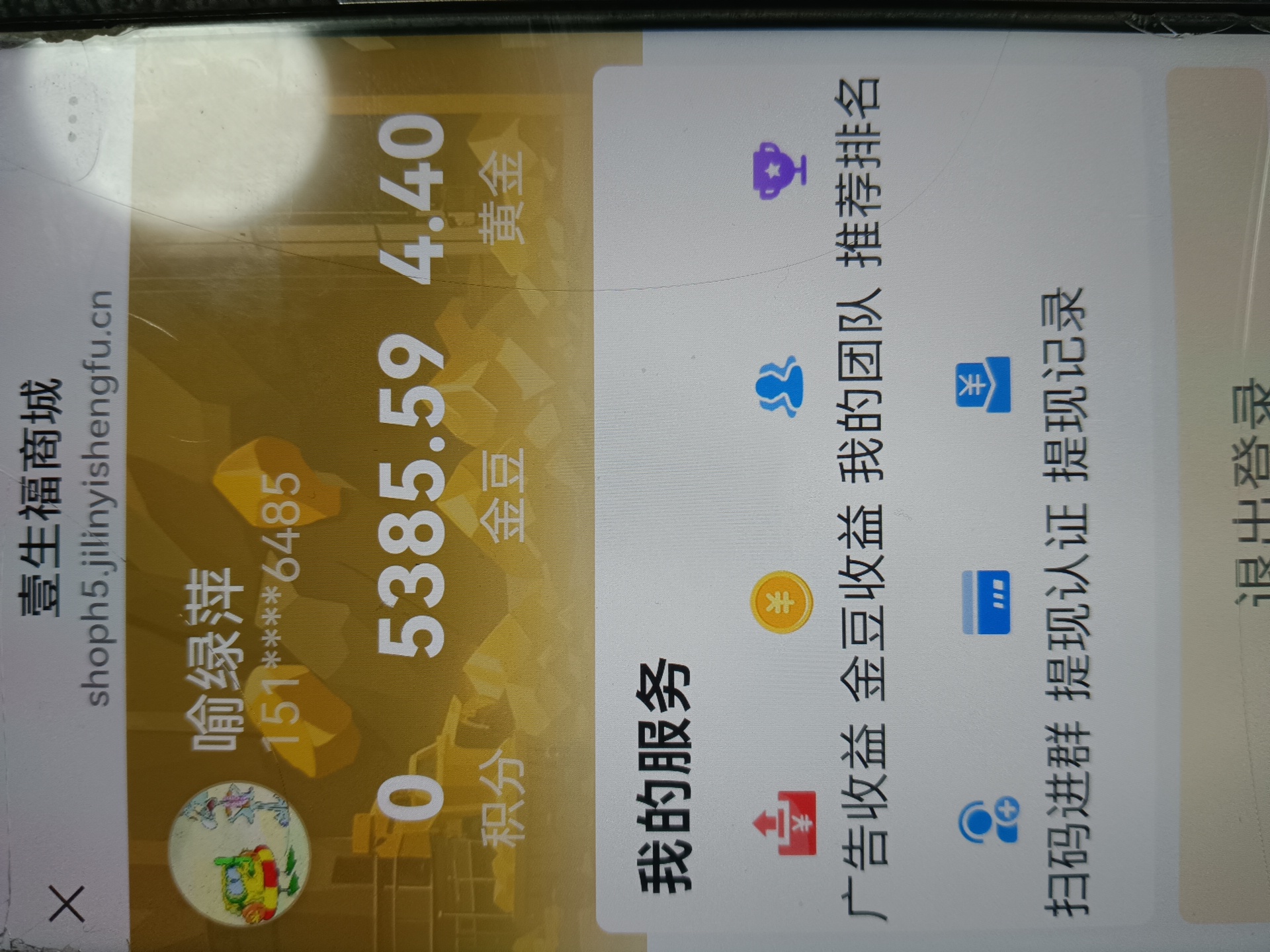 4nw1795b5o4qj583yzxt5fv0v_0