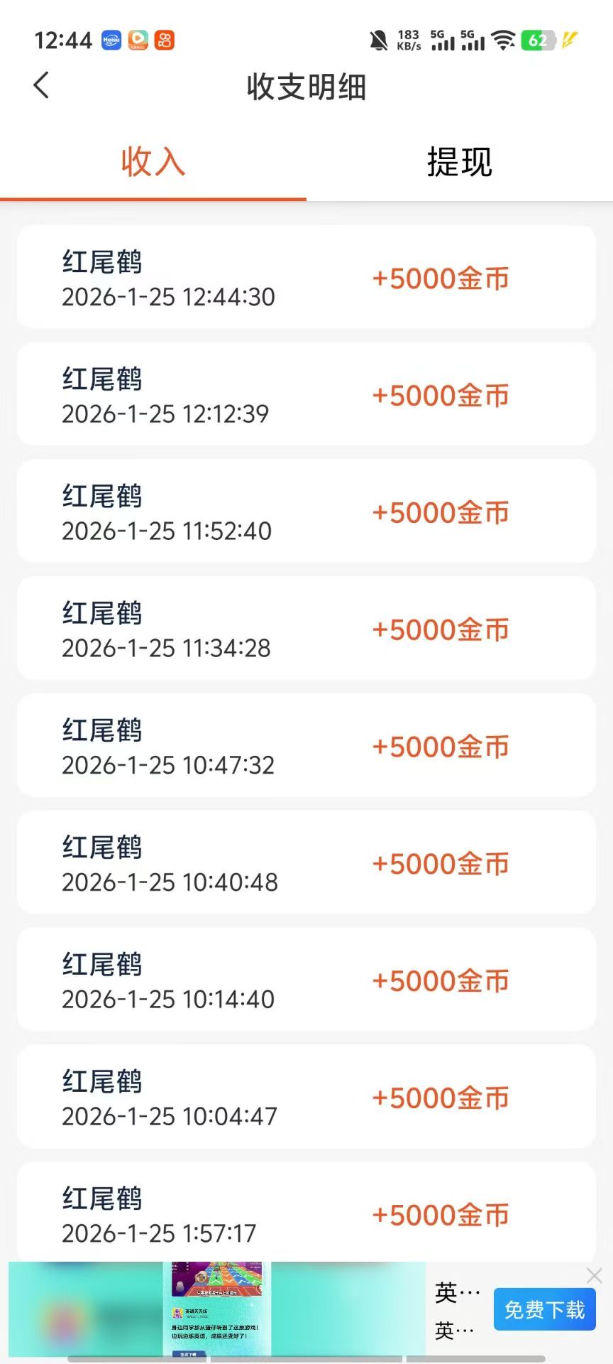 mmexport1769347822629