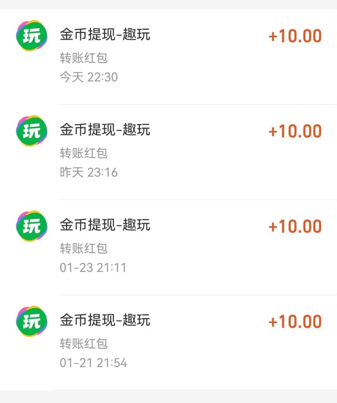 1769404035987_edit_732304579875959