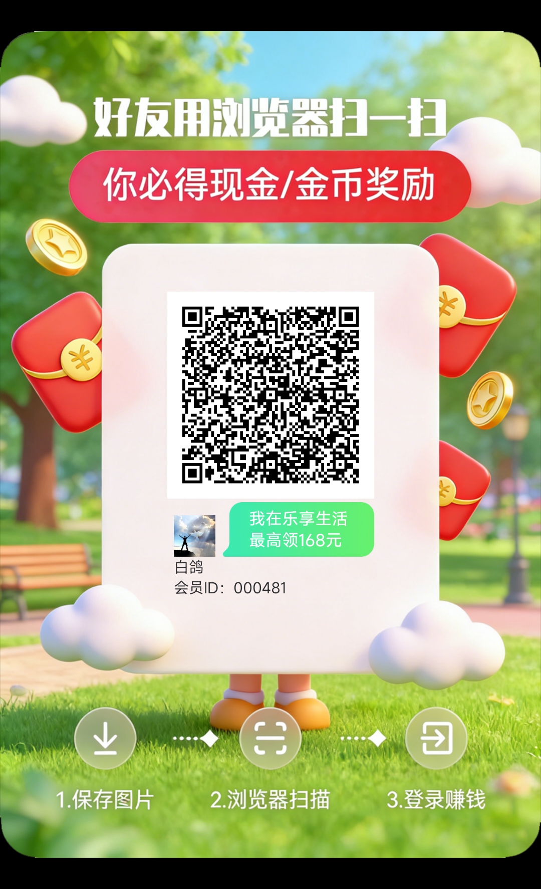 推荐两个好撸的广告台子-亿多多首码网