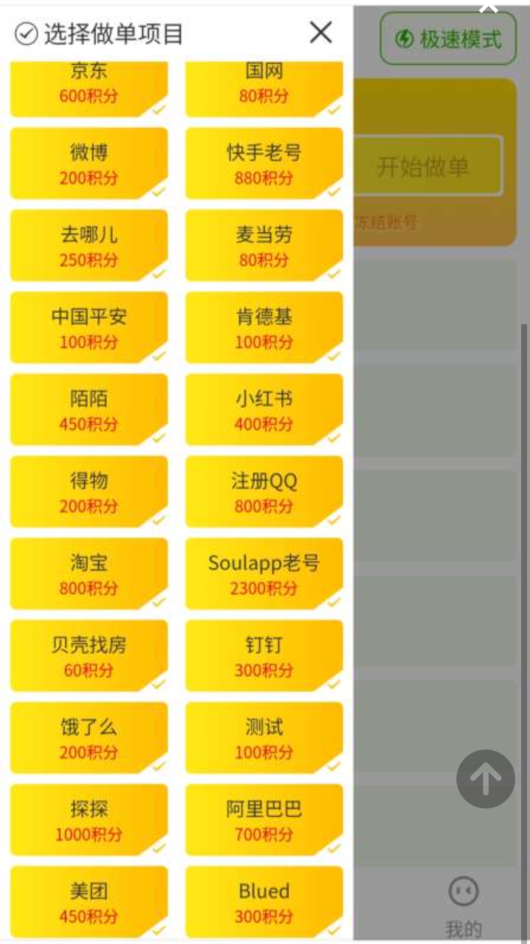 Screenshot_2026-01-26-22-54-52-27_05b5cd93bf6809621b86e6619c57d354