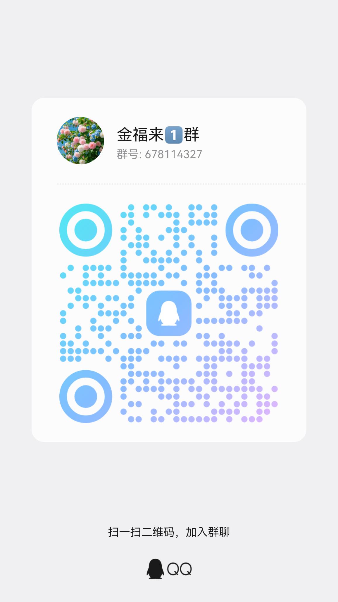 qrcode_1769410079763