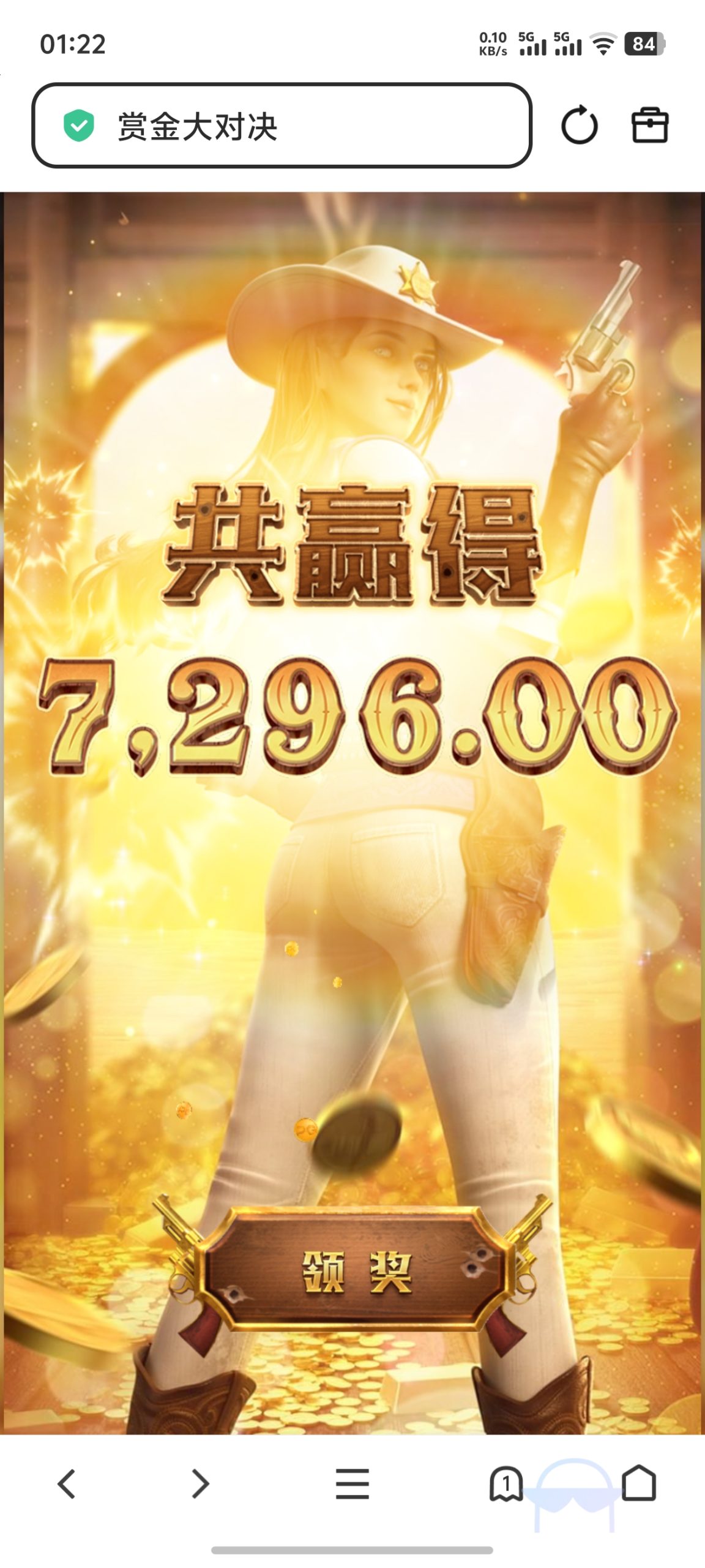 Screenshot_20260116_012200