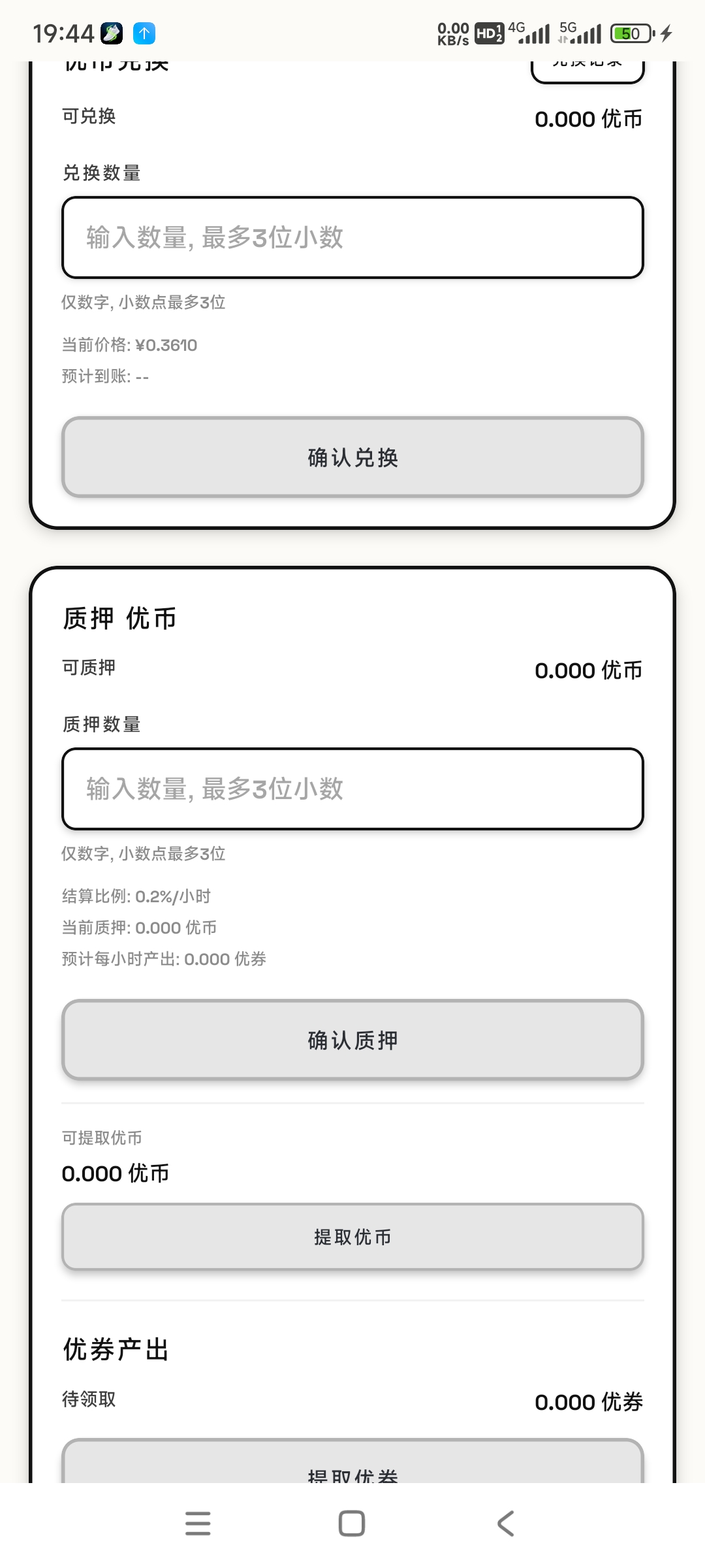 Screenshot_2026-01-27-19-44-43-693_com.sneakerapp