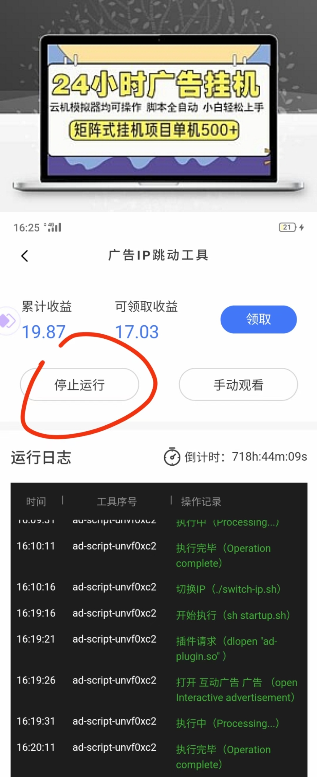 mmexport1758954121324