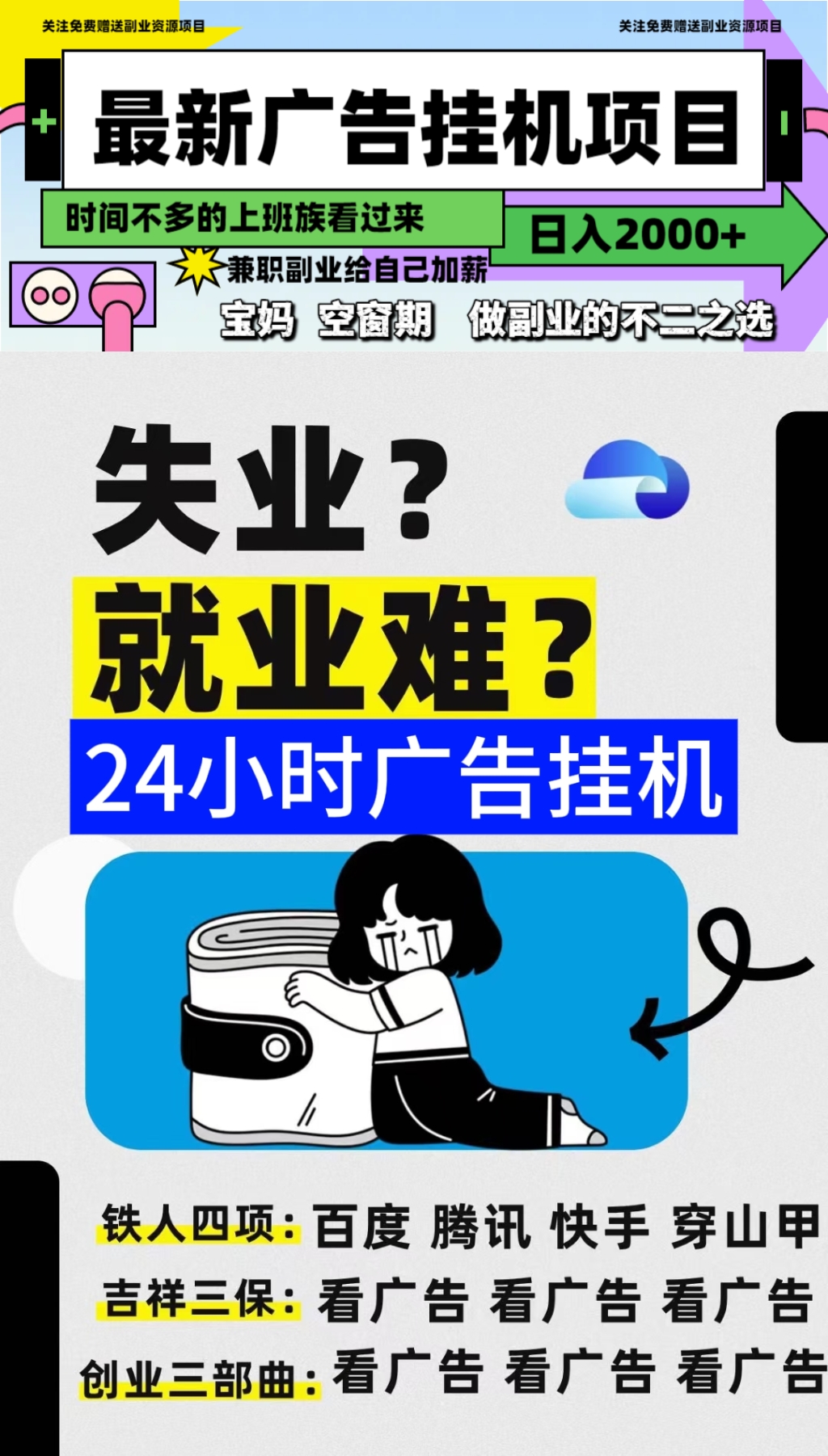 mmexport1758954856120