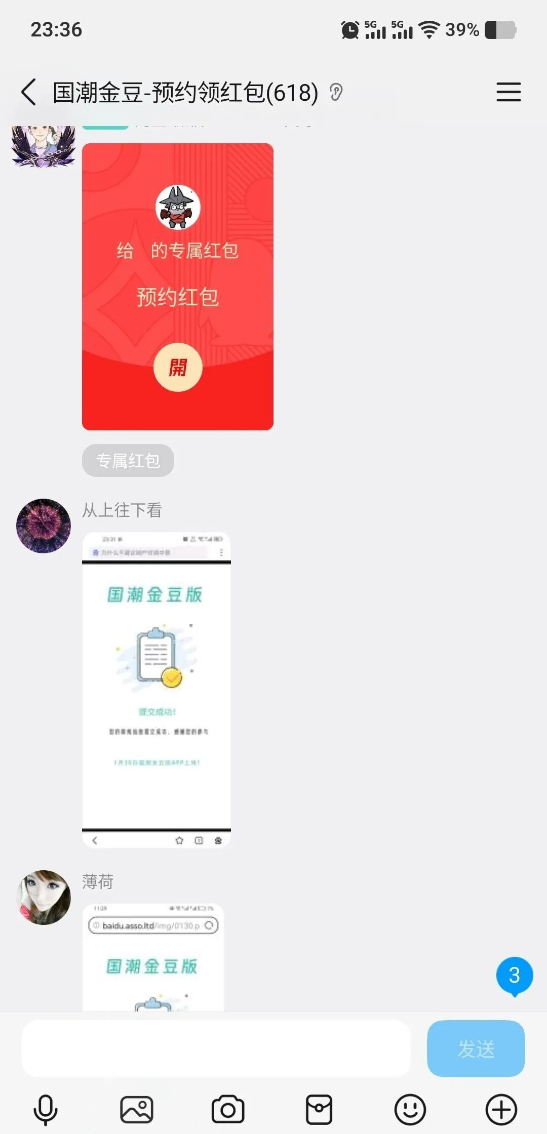 mmexport1769530653899