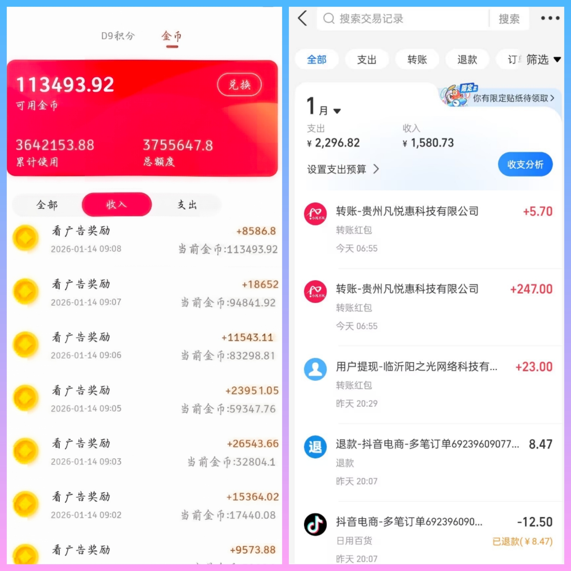 小凡不凡重构三三复制 九层网体全活跃人人轻松赚米-亿多多首码网