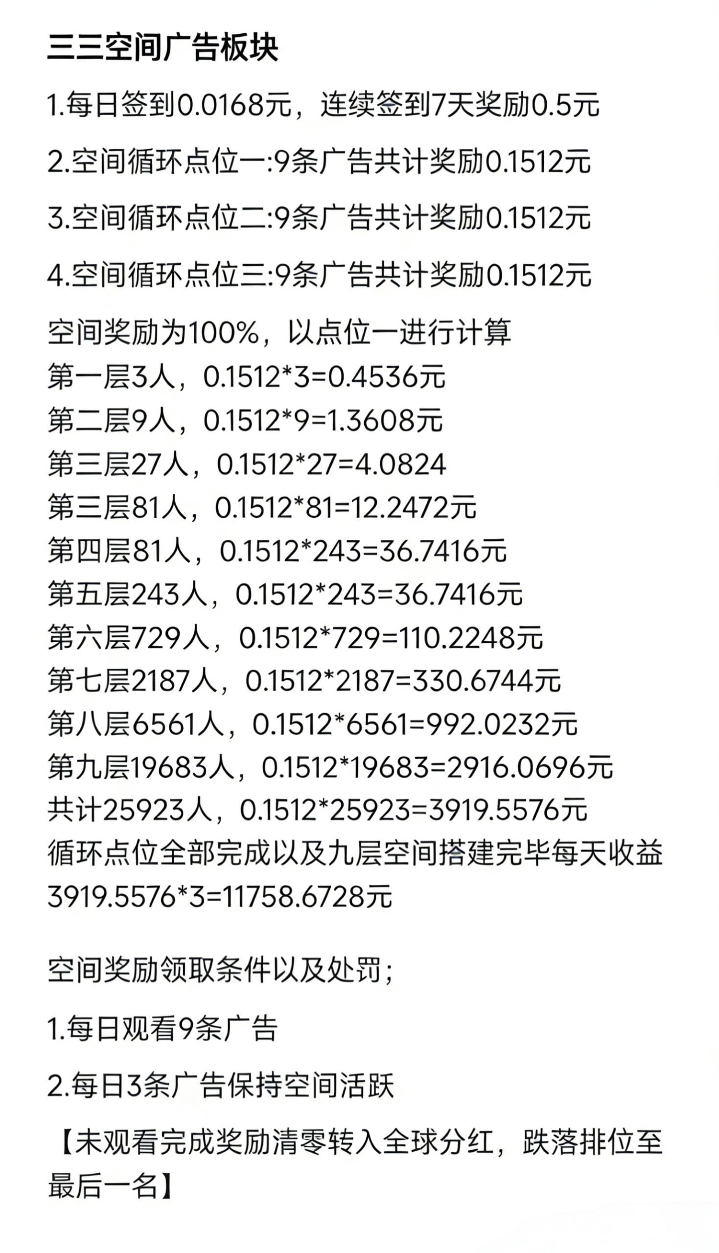 Image_1769524911404_906_edit_27028459731811