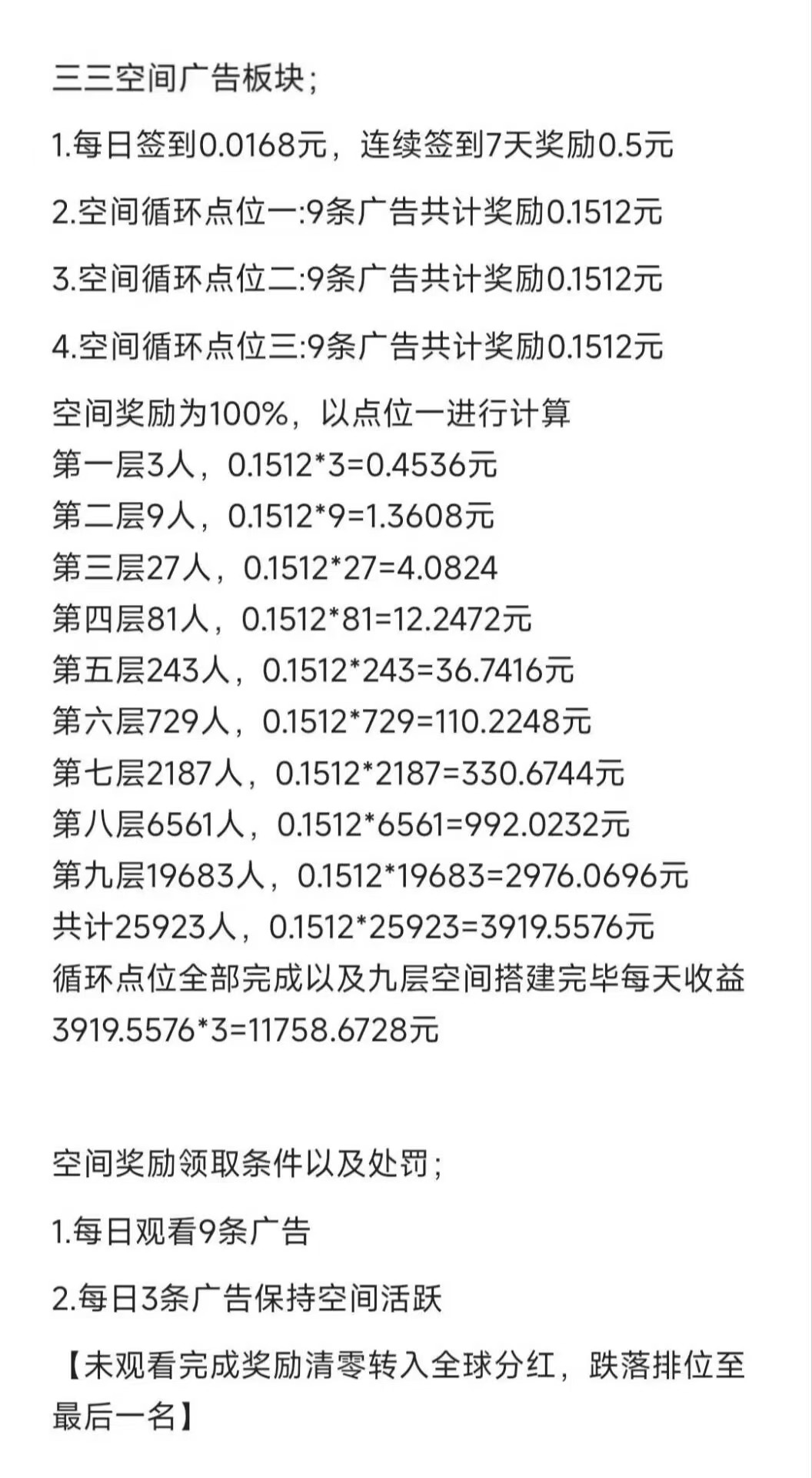首码项目网 - 首码项目发布推广平台-亿多多首码网