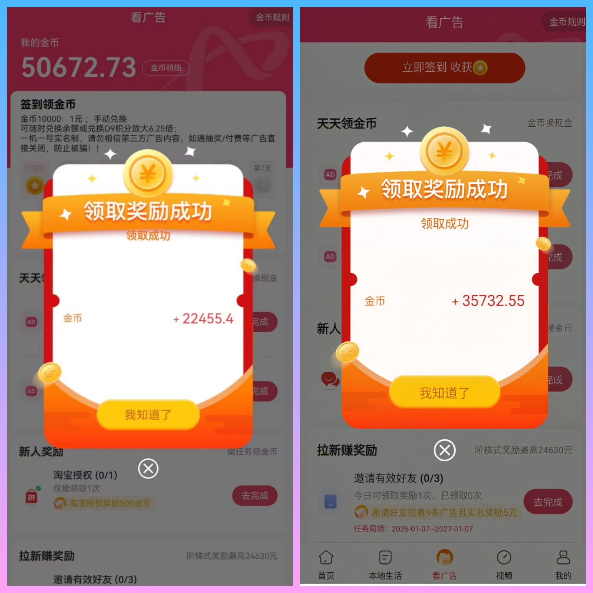 首码项目网 - 首码项目发布推广平台-亿多多首码网