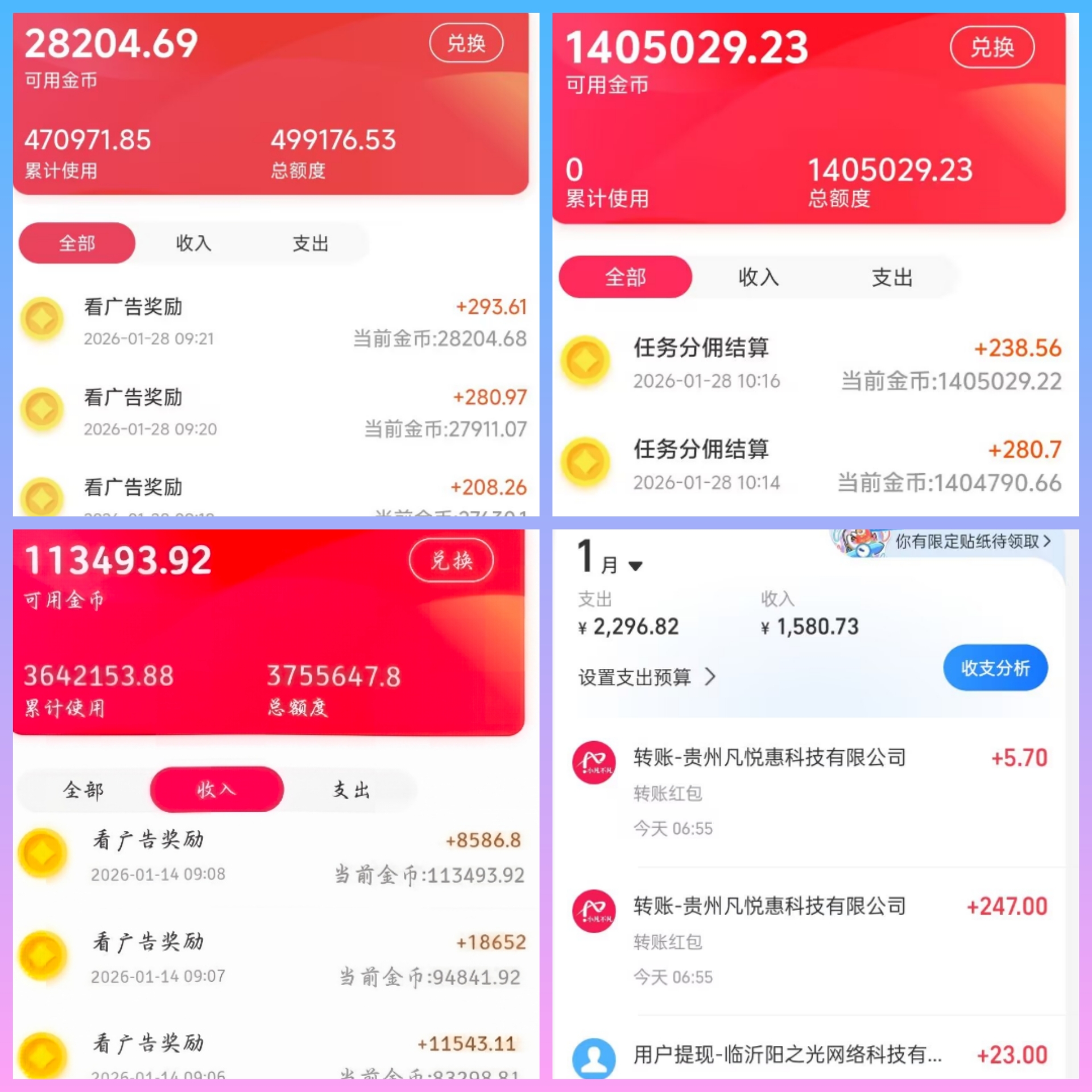 小凡不凡重构三三复制 九层网体全活跃人人轻松赚米-亿多多首码网