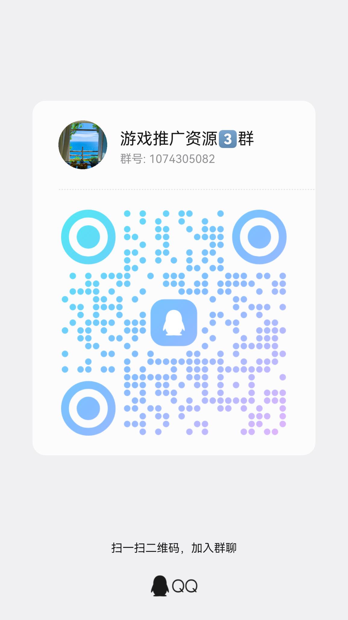 qrcode_1769489058715