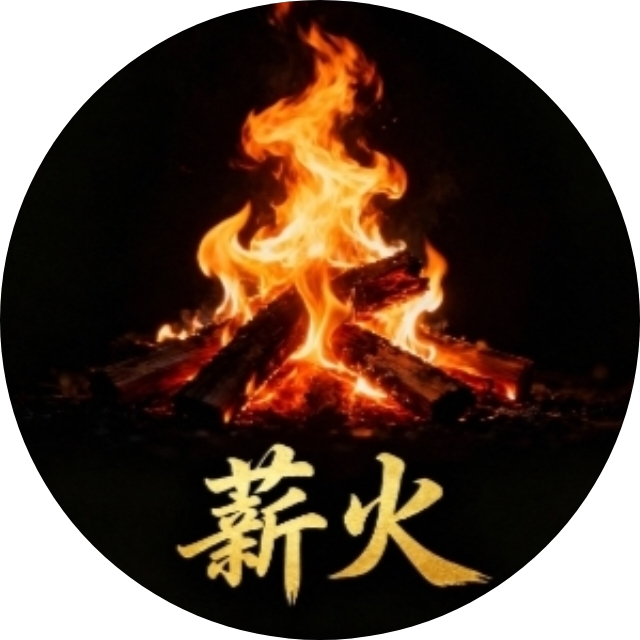 开年粗暴0撸薪火轻松赚米-亿多多首码网