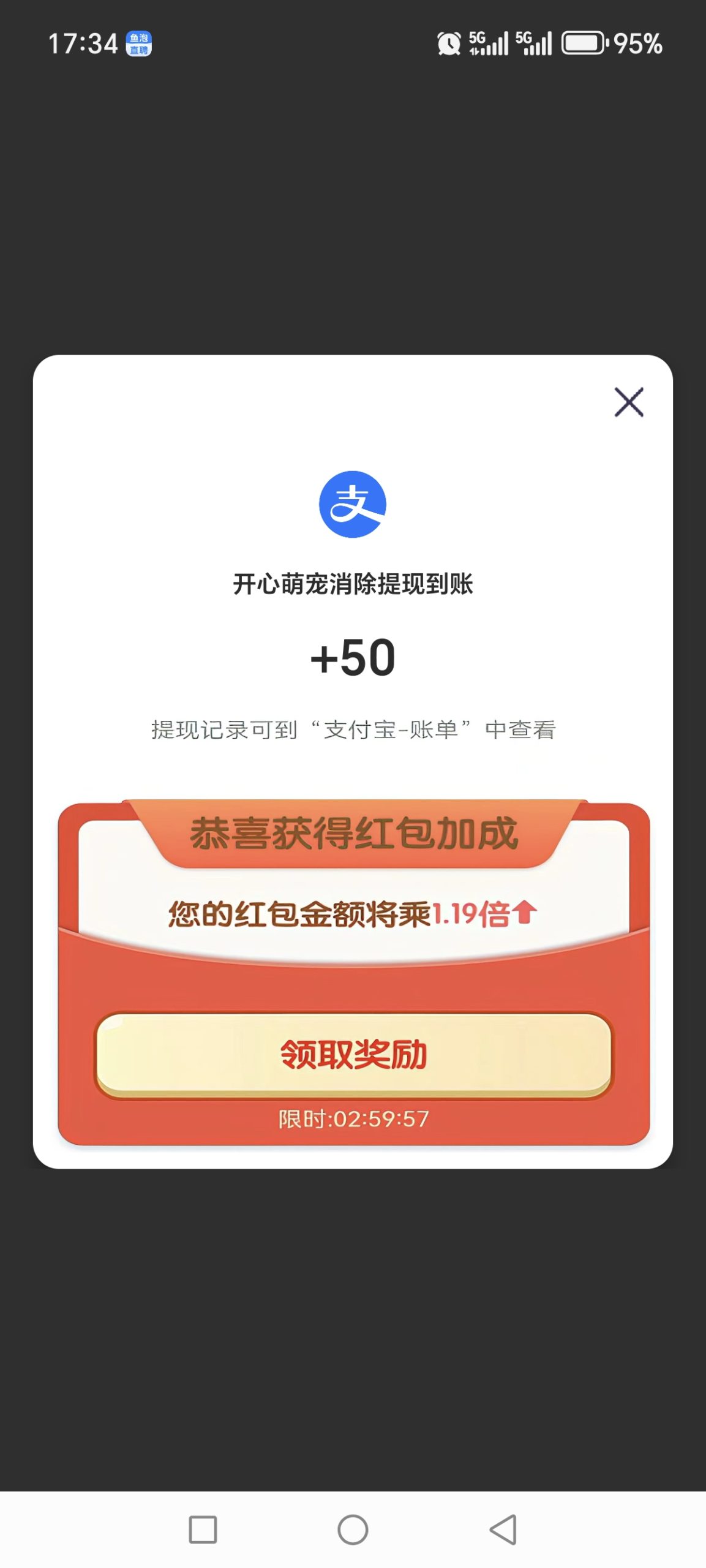Screenshot_20260128_173442_com_some_vscode_addnew_app_withdrawal_7
