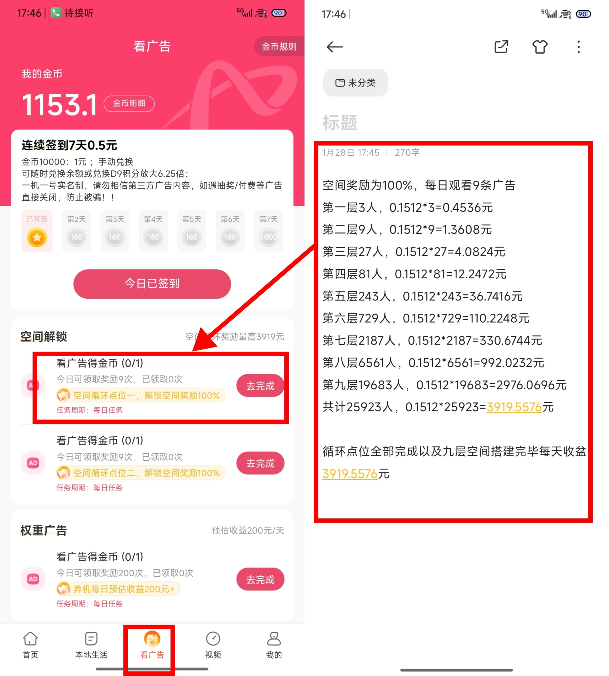 Image_1769596621404_382