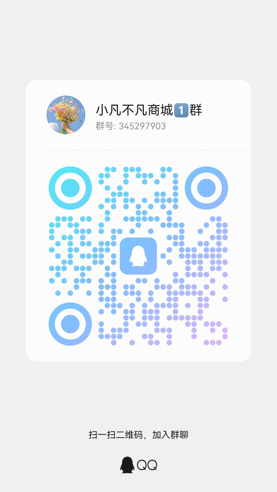 qrcode_1769562485080
