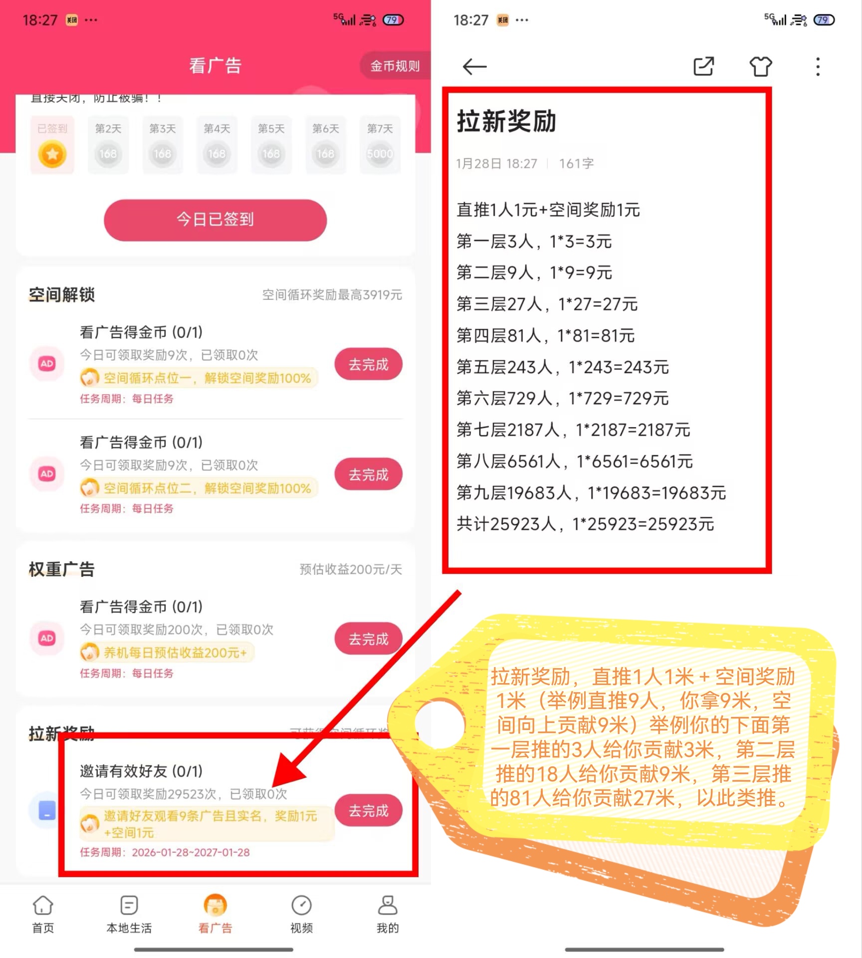 Image_1769596509705_983_edit_59088470700356