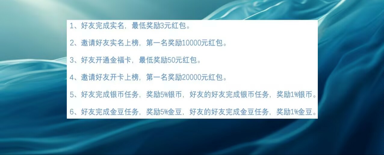 国潮金豆零撸，现预约注册，占位早期红利（明天上线）-亿多多首码网