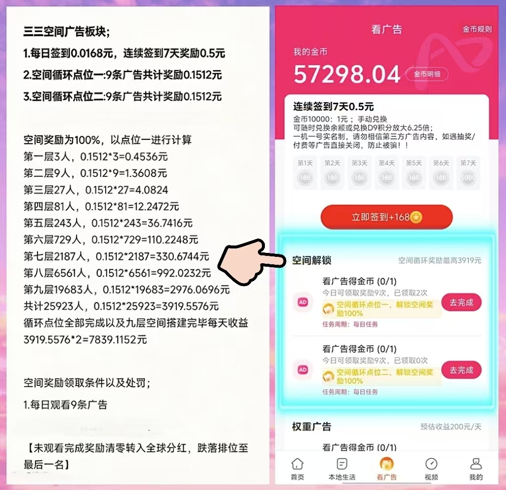 mmexport1769657416371